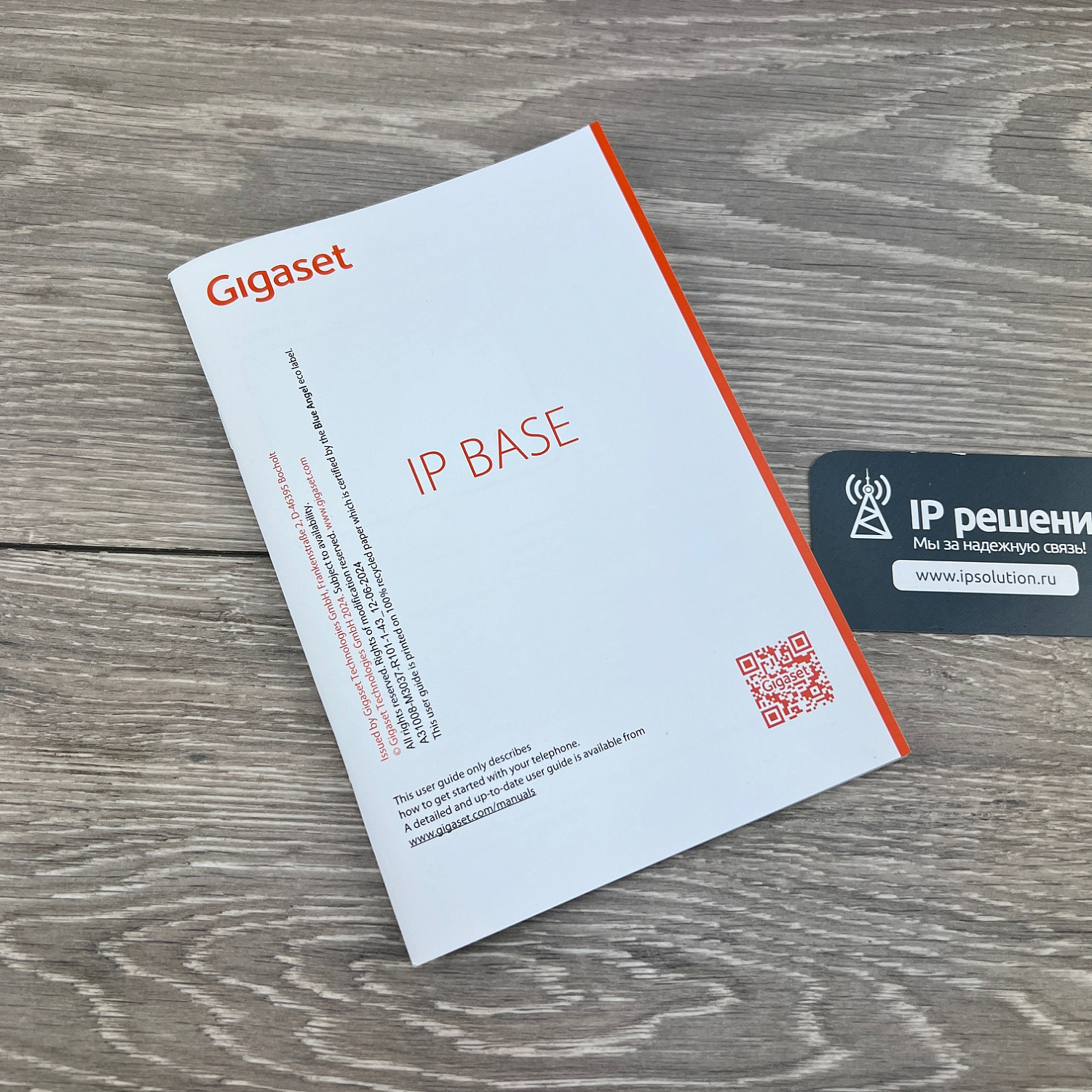 Gigaset COMFORT 550A IP FLEX RUS BLACK , беспроводной ip телефон